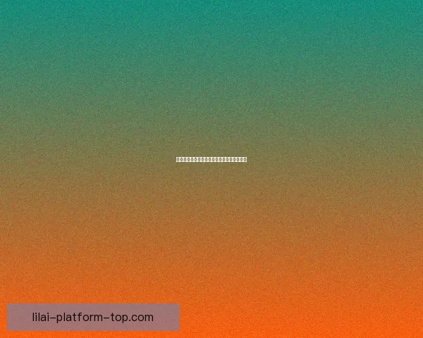 激情燃爆世界杯精彩竞猜赢取丰厚大奖新体验